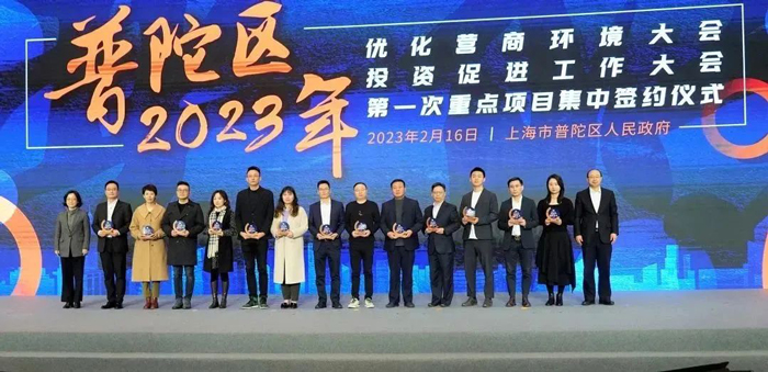  上嘉物流普陀区2022年度高质量发展领军企业